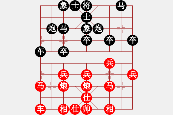 象棋棋譜圖片：加拿大-溫哥華 何成堅(jiān) 負(fù) 菲律賓 莊宏明 - 步數(shù)：20 