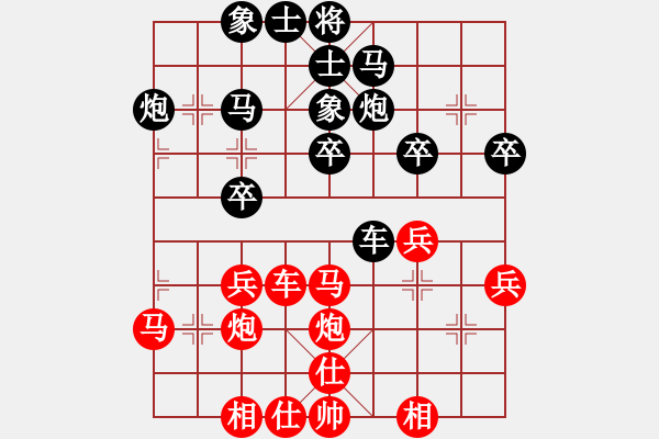 象棋棋譜圖片：加拿大-溫哥華 何成堅(jiān) 負(fù) 菲律賓 莊宏明 - 步數(shù)：30 