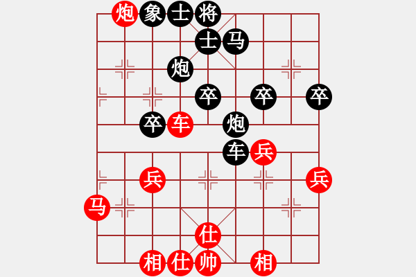 象棋棋譜圖片：加拿大-溫哥華 何成堅(jiān) 負(fù) 菲律賓 莊宏明 - 步數(shù)：40 