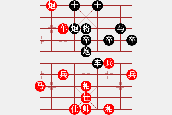 象棋棋譜圖片：加拿大-溫哥華 何成堅(jiān) 負(fù) 菲律賓 莊宏明 - 步數(shù)：50 