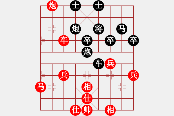 象棋棋譜圖片：加拿大-溫哥華 何成堅(jiān) 負(fù) 菲律賓 莊宏明 - 步數(shù)：52 