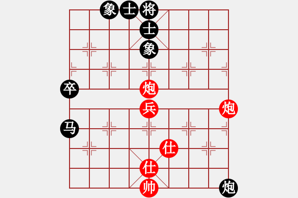 象棋棋譜圖片：換個(gè)姿勢來(9段)-和-轉(zhuǎn)瞬即逝(9段) - 步數(shù)：100 