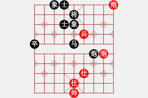 象棋棋譜圖片：換個(gè)姿勢來(9段)-和-轉(zhuǎn)瞬即逝(9段) - 步數(shù)：130 