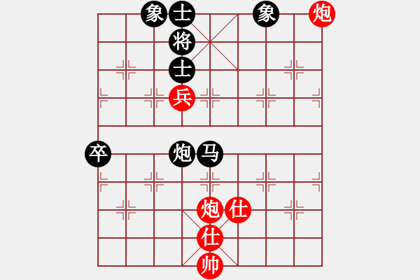 象棋棋譜圖片：換個(gè)姿勢來(9段)-和-轉(zhuǎn)瞬即逝(9段) - 步數(shù)：150 