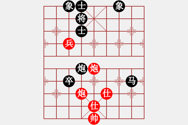 象棋棋譜圖片：換個(gè)姿勢來(9段)-和-轉(zhuǎn)瞬即逝(9段) - 步數(shù)：160 