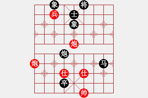 象棋棋譜圖片：換個(gè)姿勢來(9段)-和-轉(zhuǎn)瞬即逝(9段) - 步數(shù)：180 