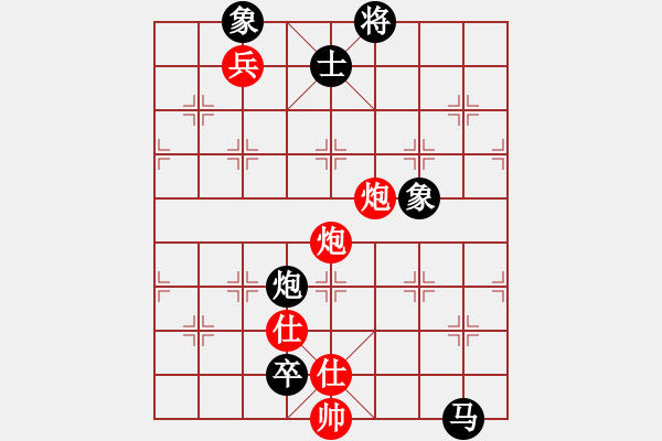 象棋棋譜圖片：換個(gè)姿勢來(9段)-和-轉(zhuǎn)瞬即逝(9段) - 步數(shù)：190 