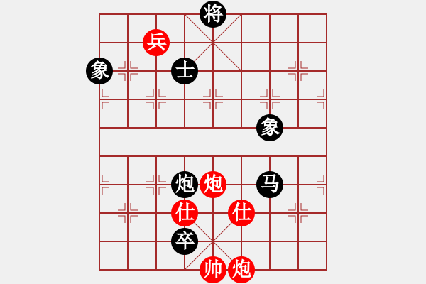 象棋棋譜圖片：換個(gè)姿勢來(9段)-和-轉(zhuǎn)瞬即逝(9段) - 步數(shù)：200 