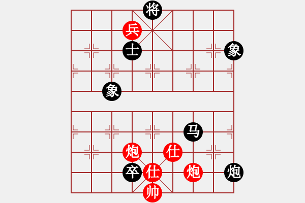 象棋棋譜圖片：換個(gè)姿勢來(9段)-和-轉(zhuǎn)瞬即逝(9段) - 步數(shù)：217 