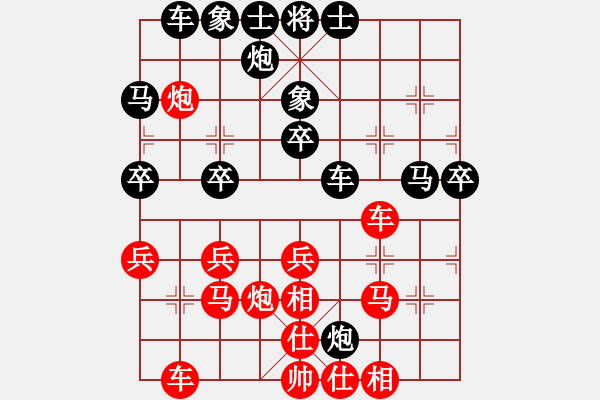 象棋棋譜圖片：換個(gè)姿勢來(9段)-和-轉(zhuǎn)瞬即逝(9段) - 步數(shù)：40 