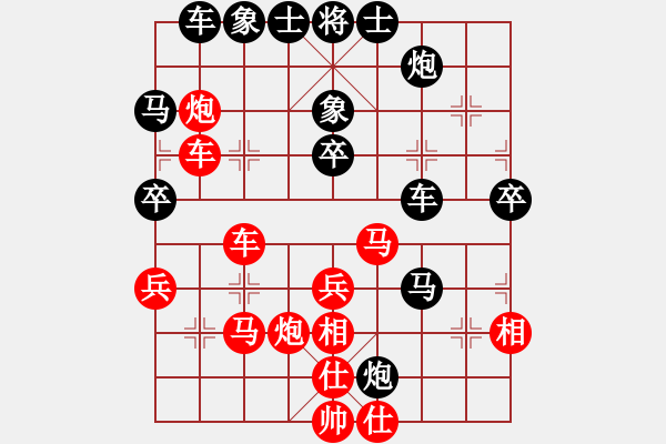 象棋棋譜圖片：換個(gè)姿勢來(9段)-和-轉(zhuǎn)瞬即逝(9段) - 步數(shù)：50 