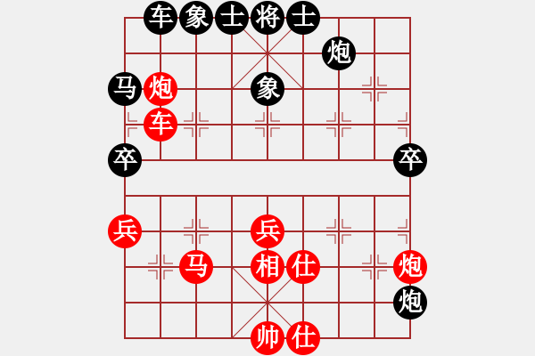 象棋棋譜圖片：換個(gè)姿勢來(9段)-和-轉(zhuǎn)瞬即逝(9段) - 步數(shù)：60 