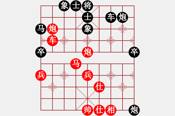 象棋棋譜圖片：換個(gè)姿勢來(9段)-和-轉(zhuǎn)瞬即逝(9段) - 步數(shù)：70 