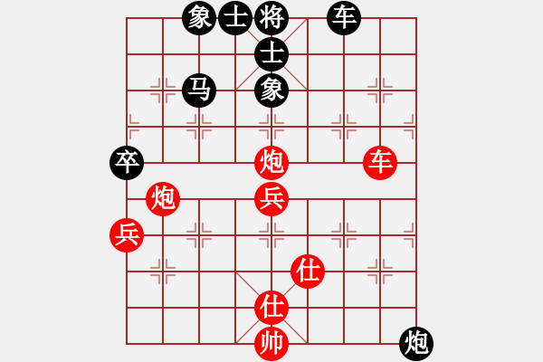 象棋棋譜圖片：換個(gè)姿勢來(9段)-和-轉(zhuǎn)瞬即逝(9段) - 步數(shù)：90 