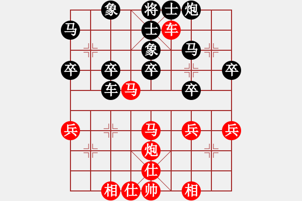 象棋棋譜圖片：向有權(quán) 先勝 王鏗 - 步數(shù)：40 