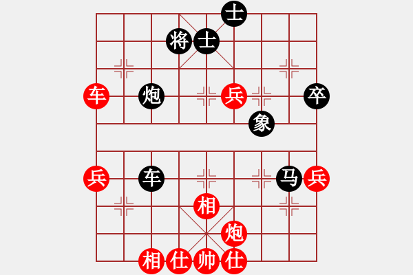 象棋棋譜圖片：與奇兵對(duì)弈.pgn - 步數(shù)：100 