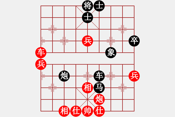 象棋棋譜圖片：與奇兵對(duì)弈.pgn - 步數(shù)：110 