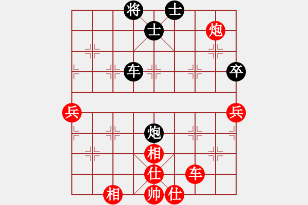 象棋棋譜圖片：與奇兵對(duì)弈.pgn - 步數(shù)：128 