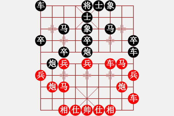 象棋棋譜圖片：與奇兵對(duì)弈.pgn - 步數(shù)：30 