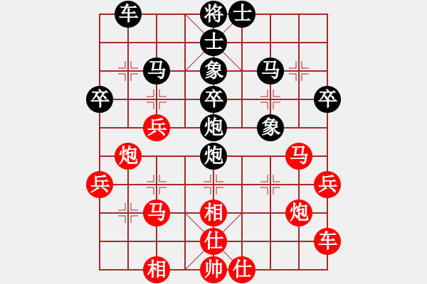 象棋棋譜圖片：與奇兵對(duì)弈.pgn - 步數(shù)：40 