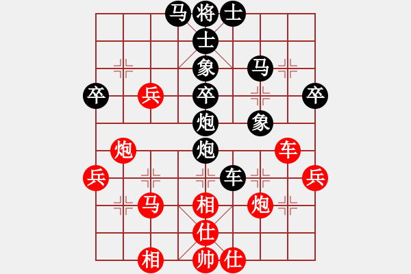 象棋棋譜圖片：與奇兵對(duì)弈.pgn - 步數(shù)：50 