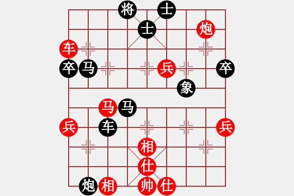 象棋棋譜圖片：與奇兵對(duì)弈.pgn - 步數(shù)：80 