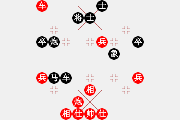 象棋棋譜圖片：與奇兵對(duì)弈.pgn - 步數(shù)：90 