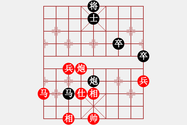 象棋棋譜圖片：去棋中論壇(月將)-負-棒棒冰(月將) - 步數(shù)：100 