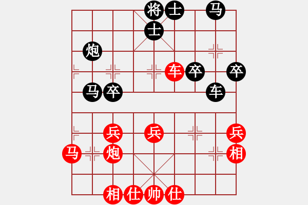 象棋棋譜圖片：去棋中論壇(月將)-負-棒棒冰(月將) - 步數(shù)：40 