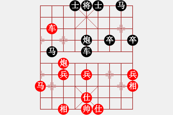 象棋棋譜圖片：去棋中論壇(月將)-負-棒棒冰(月將) - 步數(shù)：50 