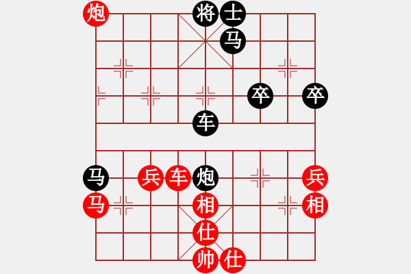 象棋棋譜圖片：去棋中論壇(月將)-負-棒棒冰(月將) - 步數(shù)：60 