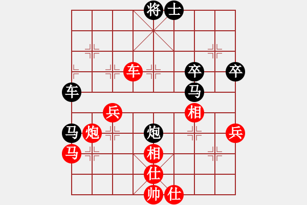 象棋棋譜圖片：去棋中論壇(月將)-負-棒棒冰(月將) - 步數(shù)：70 