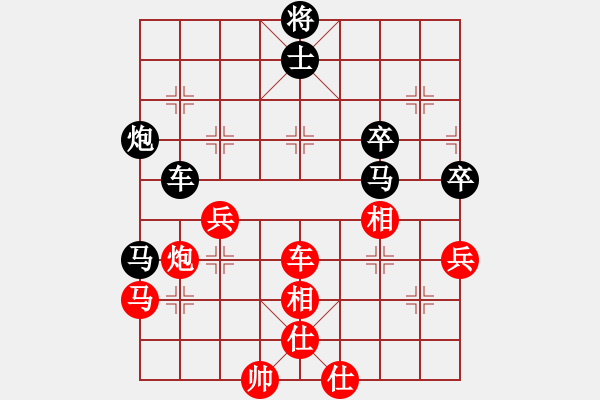 象棋棋譜圖片：去棋中論壇(月將)-負-棒棒冰(月將) - 步數(shù)：80 