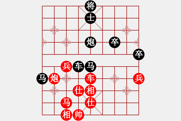 象棋棋譜圖片：去棋中論壇(月將)-負-棒棒冰(月將) - 步數(shù)：90 