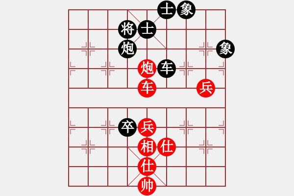 象棋棋譜圖片：zombx(9段)-和-一劍驚虹(人王) - 步數：100 