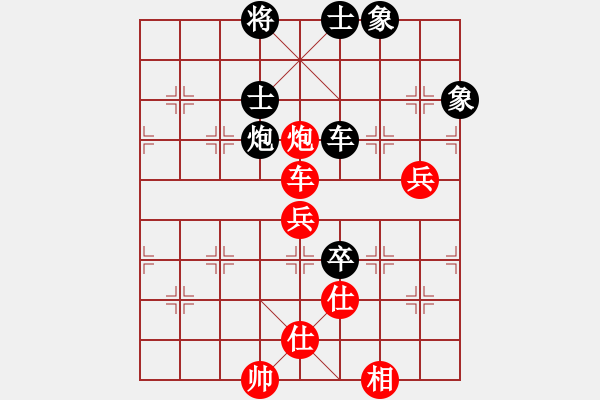 象棋棋譜圖片：zombx(9段)-和-一劍驚虹(人王) - 步數：110 