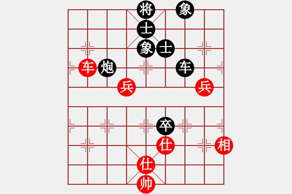 象棋棋譜圖片：zombx(9段)-和-一劍驚虹(人王) - 步數：150 