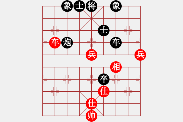 象棋棋譜圖片：zombx(9段)-和-一劍驚虹(人王) - 步數：160 