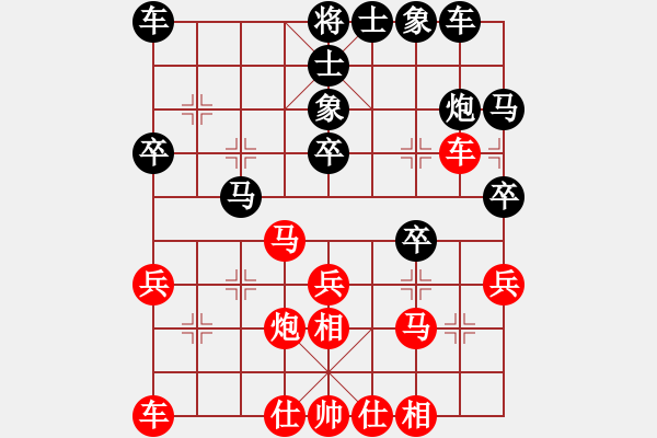 象棋棋譜圖片：zombx(9段)-和-一劍驚虹(人王) - 步數：30 