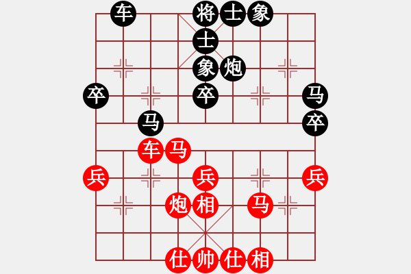 象棋棋譜圖片：zombx(9段)-和-一劍驚虹(人王) - 步數：40 