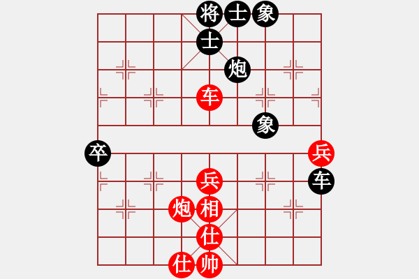 象棋棋譜圖片：zombx(9段)-和-一劍驚虹(人王) - 步數：70 