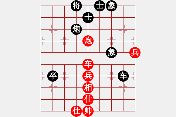 象棋棋譜圖片：zombx(9段)-和-一劍驚虹(人王) - 步數：80 