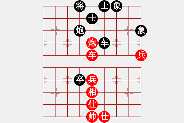 象棋棋譜圖片：zombx(9段)-和-一劍驚虹(人王) - 步數：90 