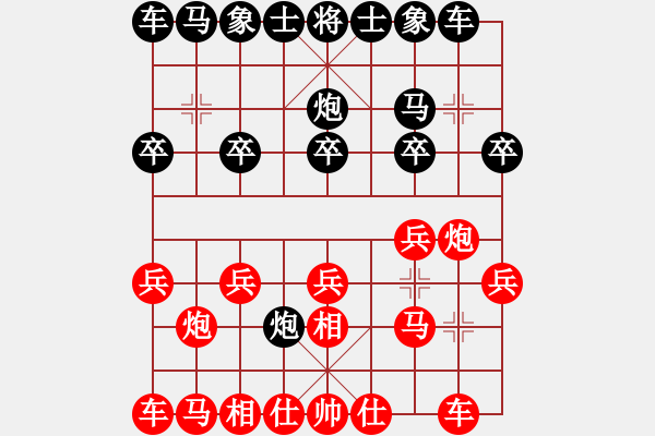 象棋棋谱图片：4月20日第二局 陆荣山先负江海斌 - 步数：10 