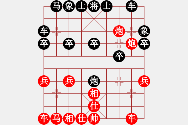 象棋棋谱图片：4月20日第二局 陆荣山先负江海斌 - 步数：20 