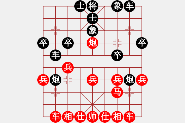 象棋棋譜圖片：個(gè)人 唐鑫 和 天水師院隊(duì) 梁富春 - 步數(shù)：20 