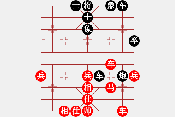 象棋棋譜圖片：個(gè)人 唐鑫 和 天水師院隊(duì) 梁富春 - 步數(shù)：36 