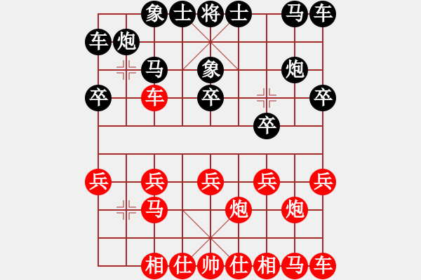 象棋棋譜圖片：醉棋渡河[紅] -VS- 新人[黑] - 步數(shù)：10 