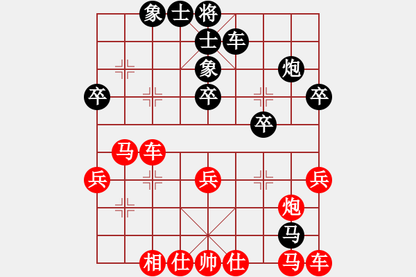 象棋棋譜圖片：醉棋渡河[紅] -VS- 新人[黑] - 步數(shù)：30 