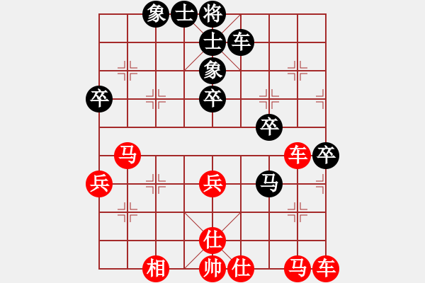 象棋棋譜圖片：醉棋渡河[紅] -VS- 新人[黑] - 步數(shù)：40 